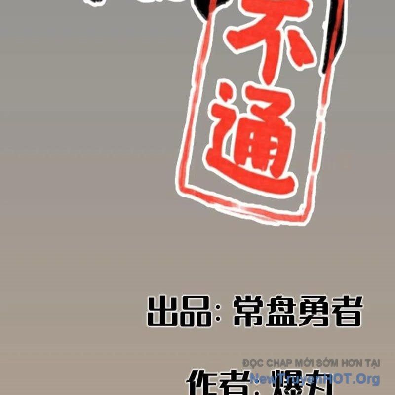 đọc truyện Hiệp Khách Hành Bất Thông Chương 107 ảnh 4 tại Thiên Thai Truyện