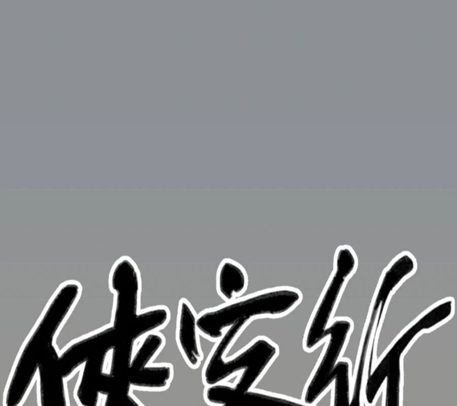 đọc truyện Hiệp Khách Hành Bất Thông Chương 110 ảnh 5 tại Thiên Thai Truyện