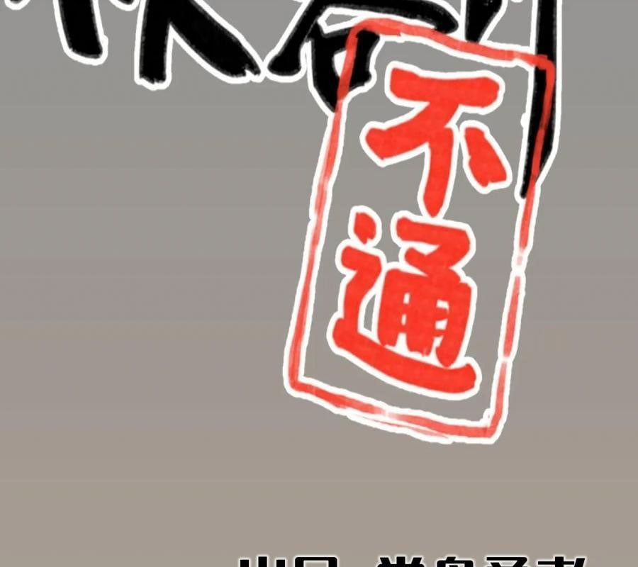 đọc truyện Hiệp Khách Hành Bất Thông Chương 110 ảnh 6 tại Thiên Thai Truyện