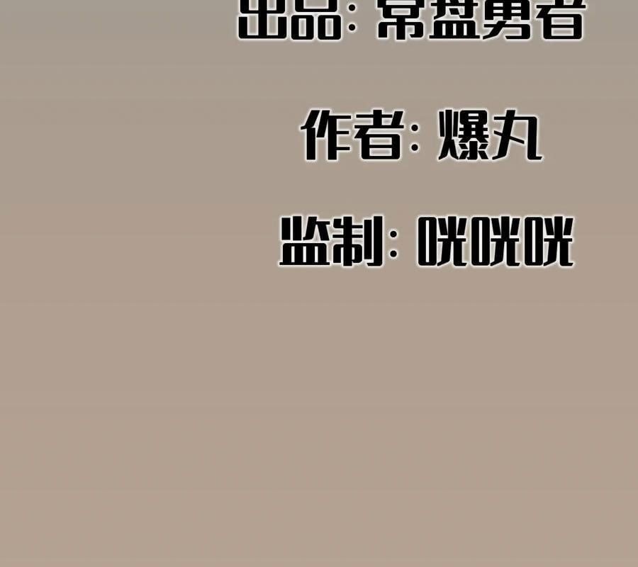 đọc truyện Hiệp Khách Hành Bất Thông Chương 110 ảnh 7 tại Thiên Thai Truyện