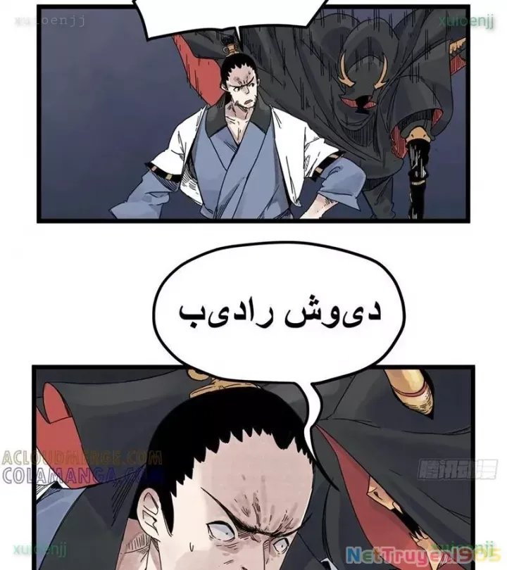 đọc truyện Hiệp Khách Hành Bất Thông Chương 118 ảnh 24 tại Thiên Thai Truyện