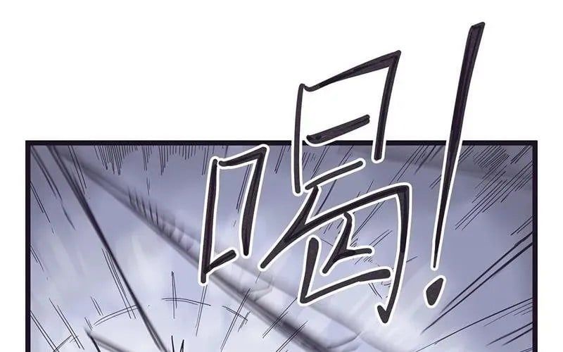 đọc truyện Hiệp Khách Hành Bất Thông Chương 124 ảnh 46 tại Thiên Thai Truyện