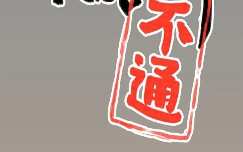 đọc truyện Hiệp Khách Hành Bất Thông Chương 125 ảnh 8 tại Thiên Thai Truyện