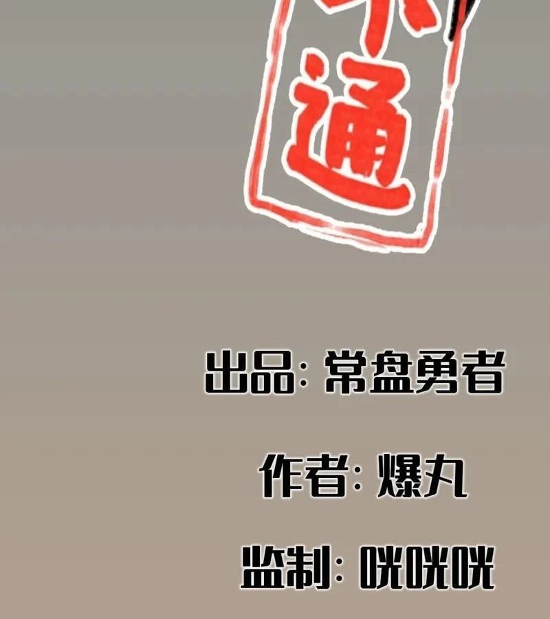 đọc truyện Hiệp Khách Hành Bất Thông Chương 140 ảnh 5 tại Thiên Thai Truyện