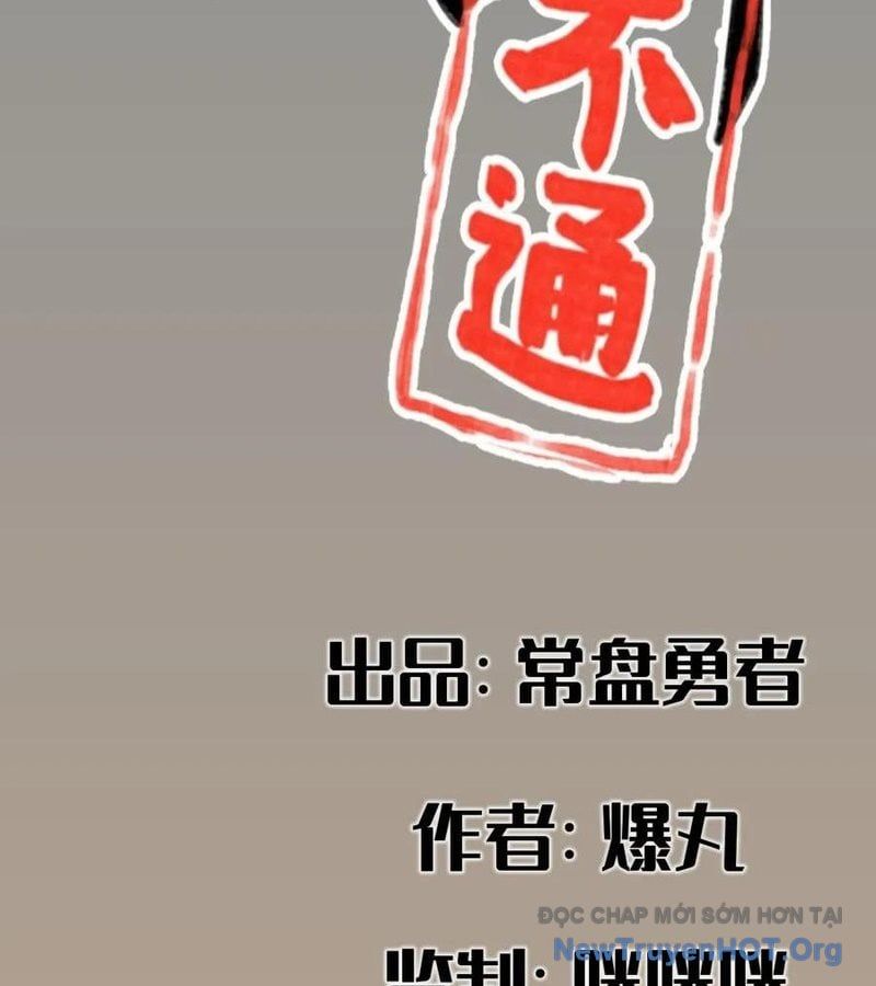 đọc truyện Hiệp Khách Hành Bất Thông Chương 86 ảnh 4 tại Thiên Thai Truyện