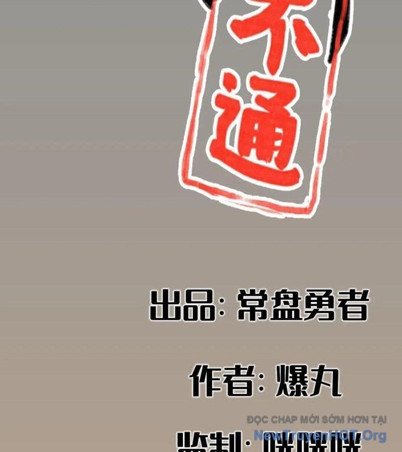 đọc truyện Hiệp Khách Hành Bất Thông Chương 89 ảnh 4 tại Thiên Thai Truyện