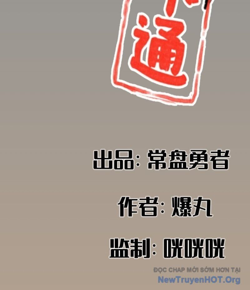 đọc truyện Hiệp Khách Hành Bất Thông Chương 90 ảnh 4 tại Thiên Thai Truyện