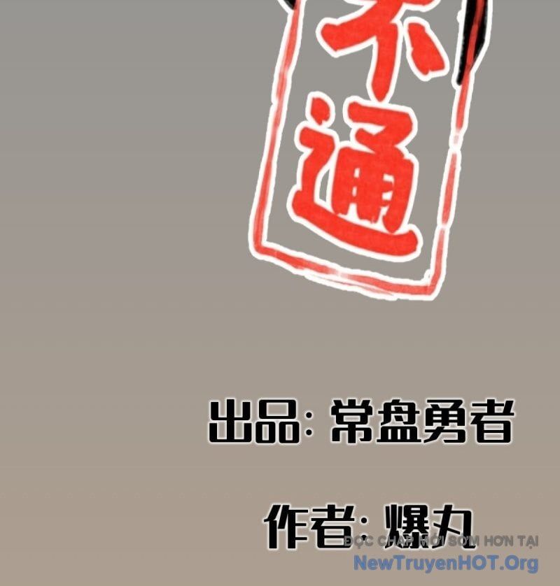 đọc truyện Hiệp Khách Hành Bất Thông Chương 92 ảnh 4 tại Thiên Thai Truyện