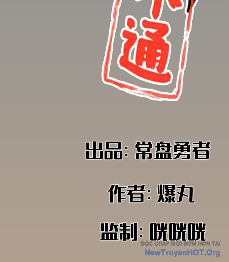 đọc truyện Hiệp Khách Hành Bất Thông Chương 93 ảnh 4 tại Thiên Thai Truyện