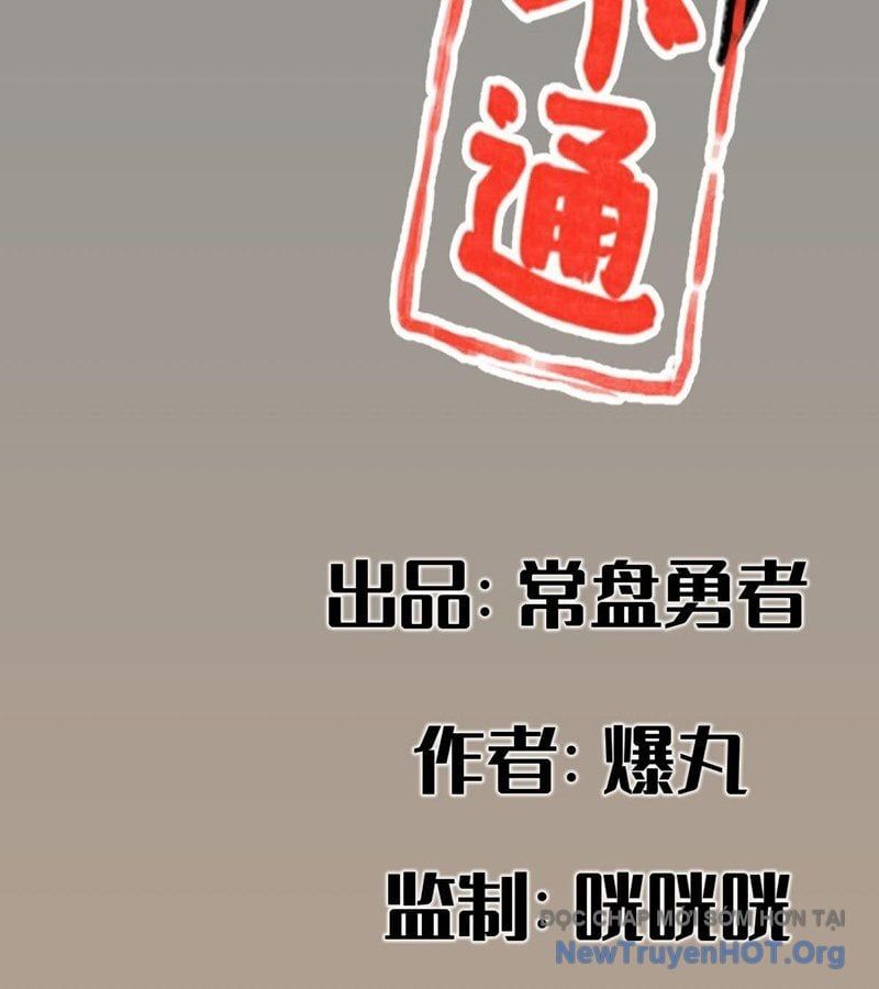 đọc truyện Hiệp Khách Hành Bất Thông Chương 94 ảnh 4 tại Thiên Thai Truyện