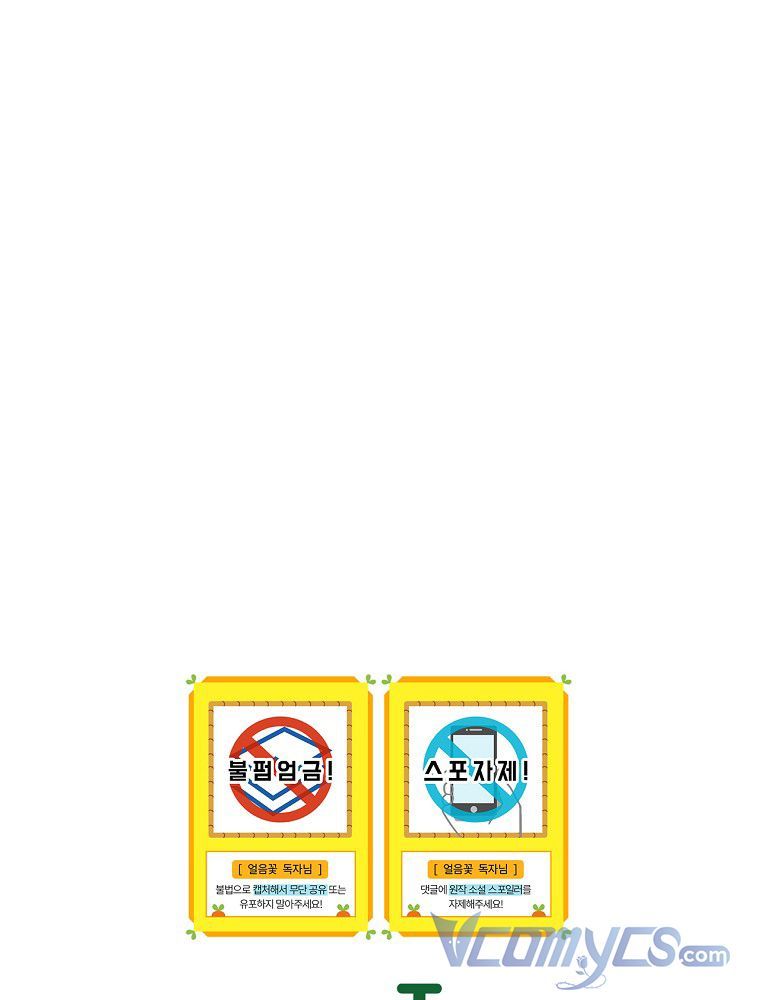đọc truyện Hiệp Sĩ Hoa Băng Chương 52 ảnh 117 tại Giả Dược