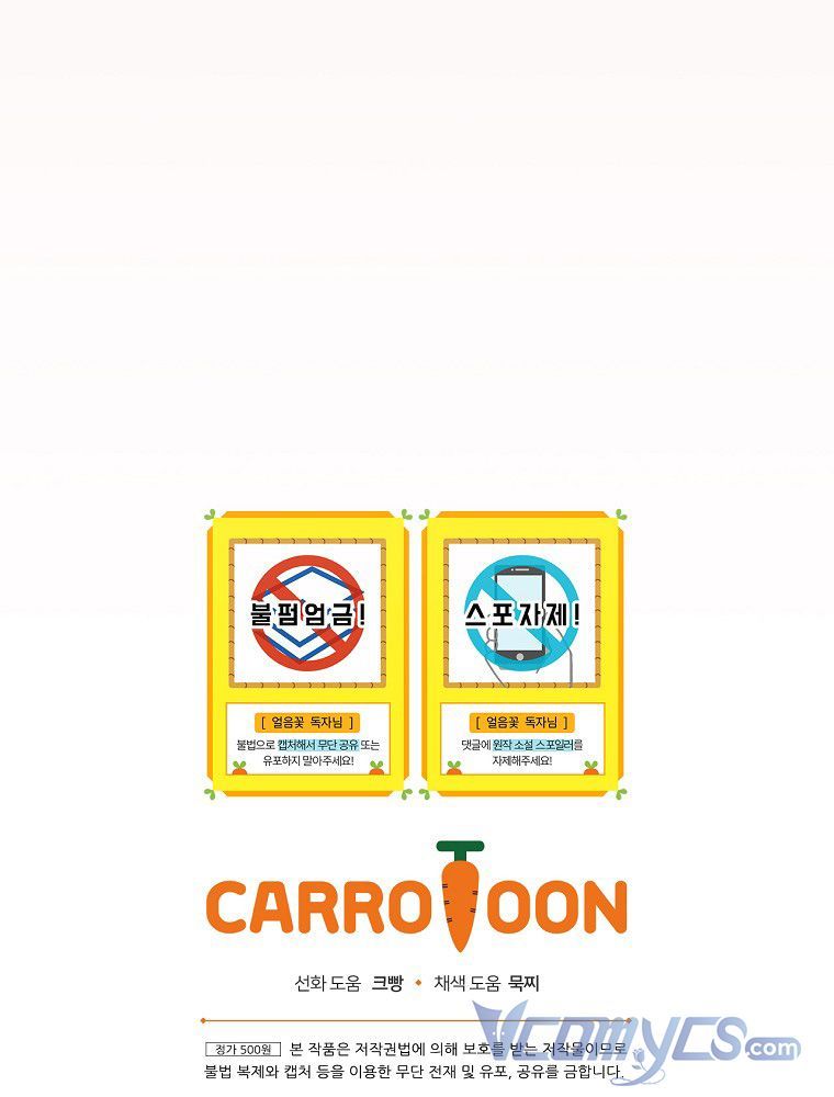đọc truyện Hiệp Sĩ Hoa Băng Chương 57 ảnh 105 tại Truyện Dạ Ký