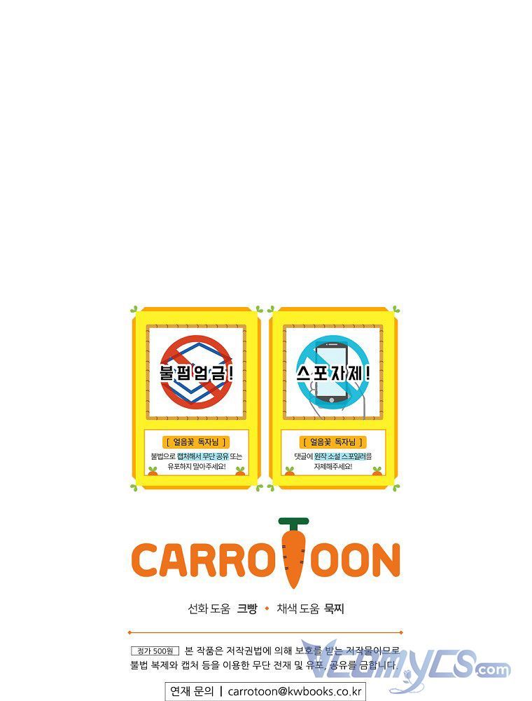 đọc truyện Hiệp Sĩ Hoa Băng Chương 61 ảnh 98 tại Giả Dược