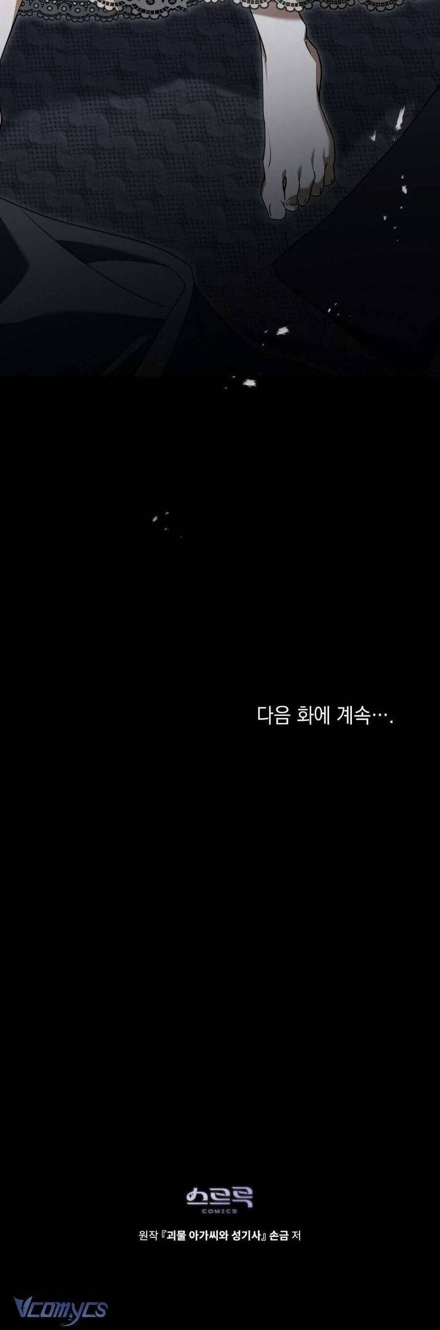 đọc truyện Hiệp Sĩ Thánh Và Cô Nàng Quái Vật Chương 12 ảnh 40 tại Thiên Thai Truyện