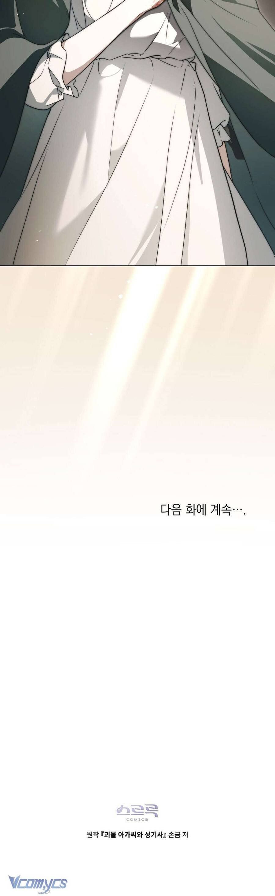 đọc truyện Hiệp Sĩ Thánh Và Cô Nàng Quái Vật Chương 13 ảnh 49 tại Thiên Thai Truyện