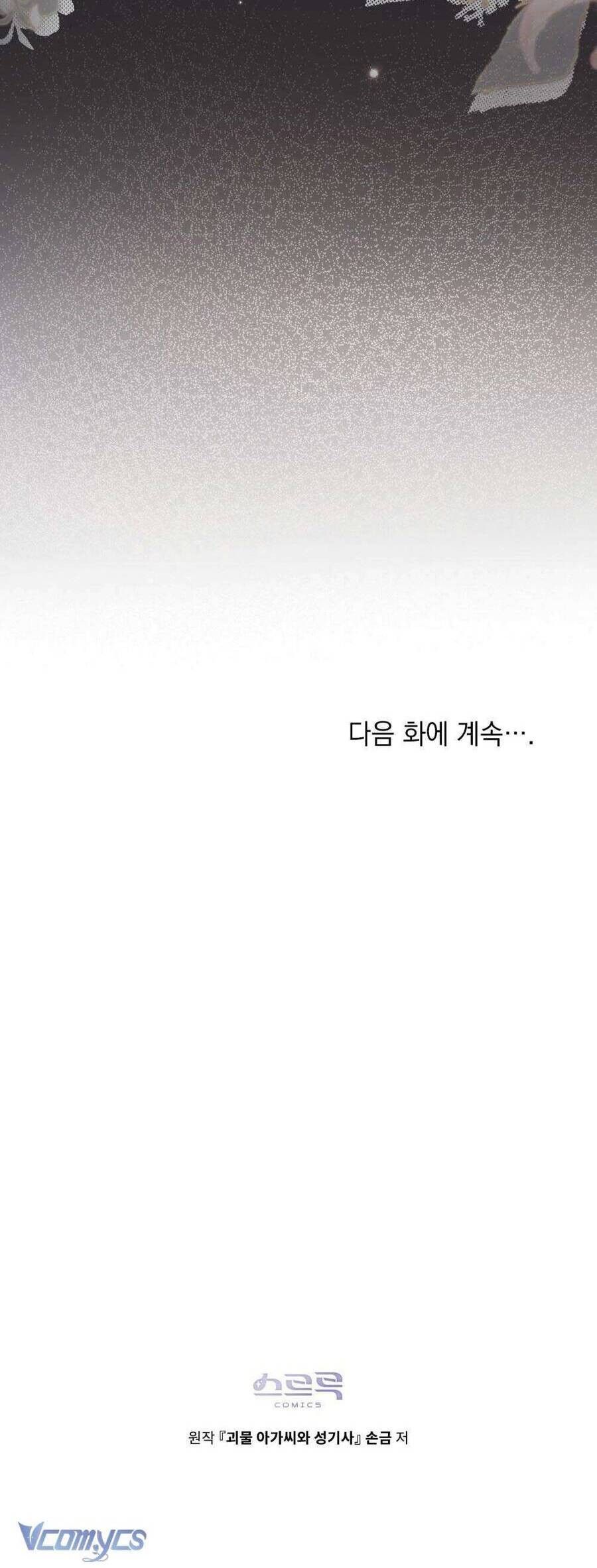 đọc truyện Hiệp Sĩ Thánh Và Cô Nàng Quái Vật Chương 21 ảnh 48 tại Thiên Thai Truyện