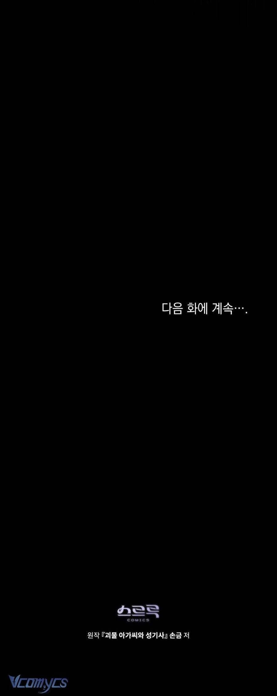 đọc truyện Hiệp Sĩ Thánh Và Cô Nàng Quái Vật Chương 26 ảnh 53 tại Thiên Thai Truyện