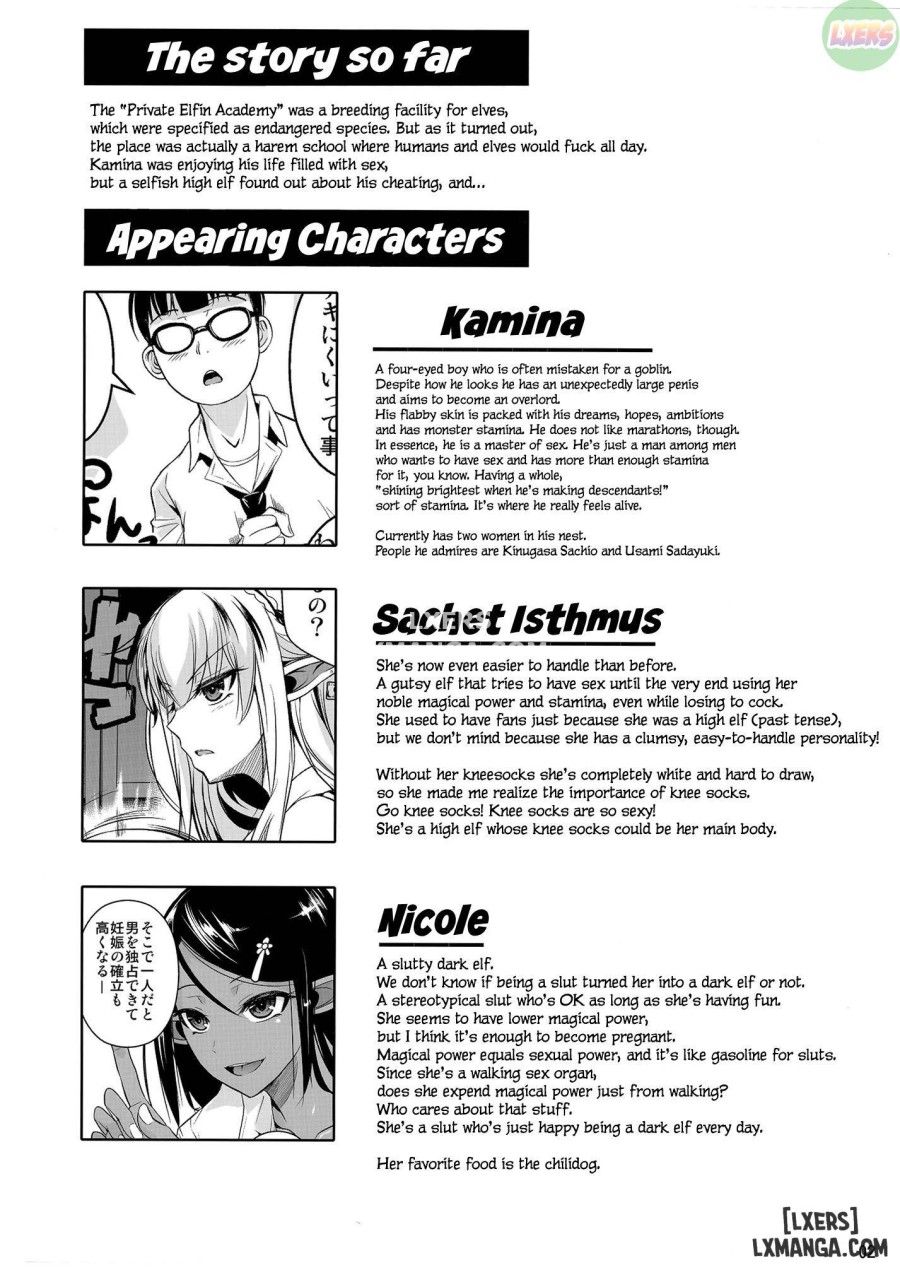 đọc truyện High Elf × High School Shiro × Kuro Oneshot ảnh 4 tại Thiên Thai Truyện