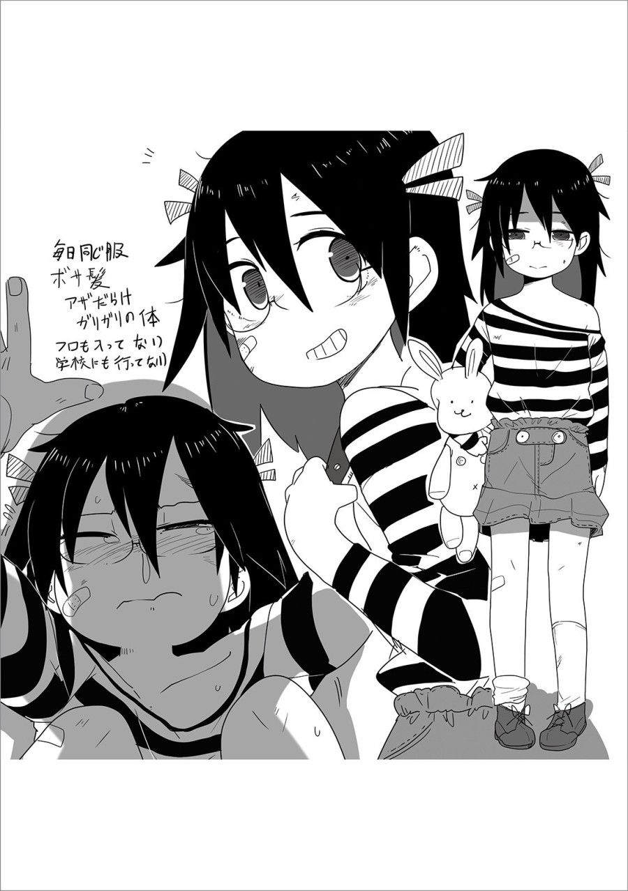 Higyakutai Shoujo Kansatsuki Oneshot page 25 - Giả Dược