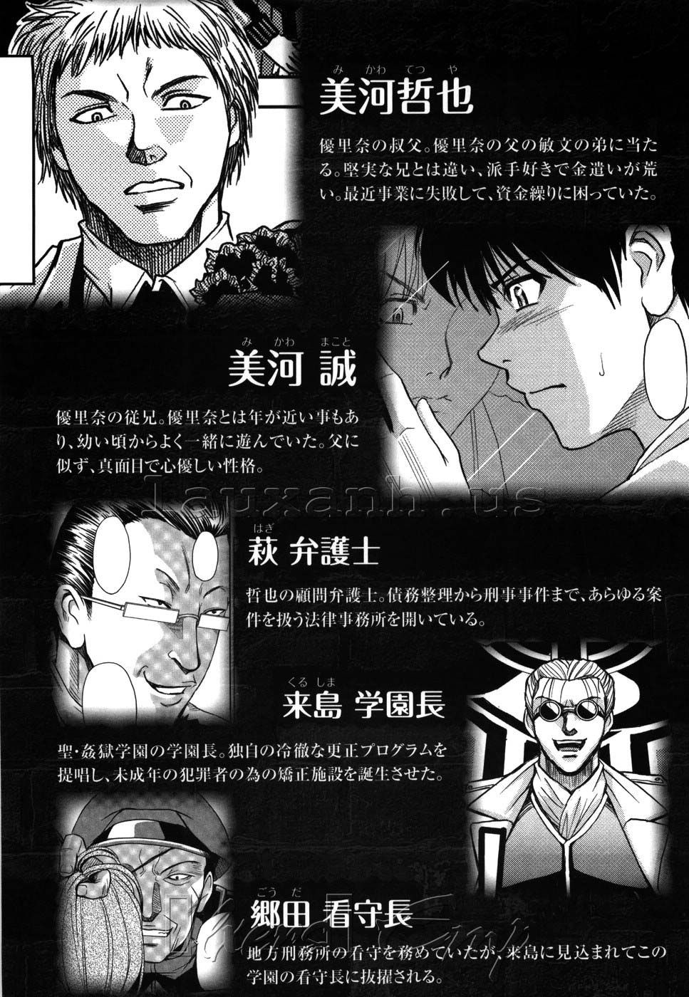 đọc truyện Hijiri Kangoku Gakuen Chương 1 ảnh 17 tại Giả Dược