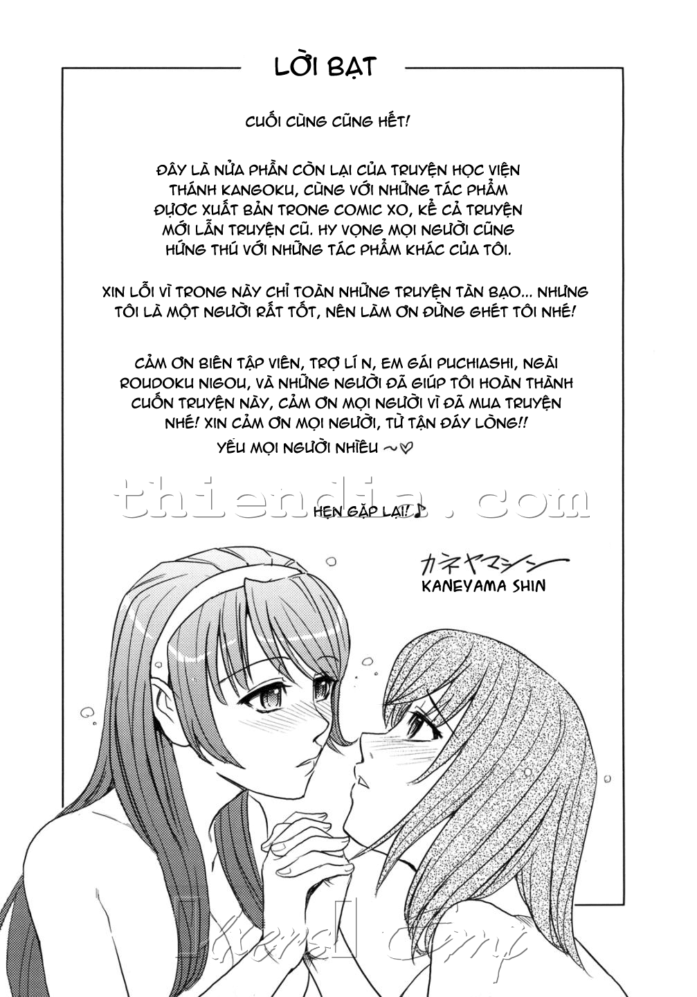 đọc truyện Hijiri Kangoku Gakuen Chương 14 ảnh 37 tại Giả Dược