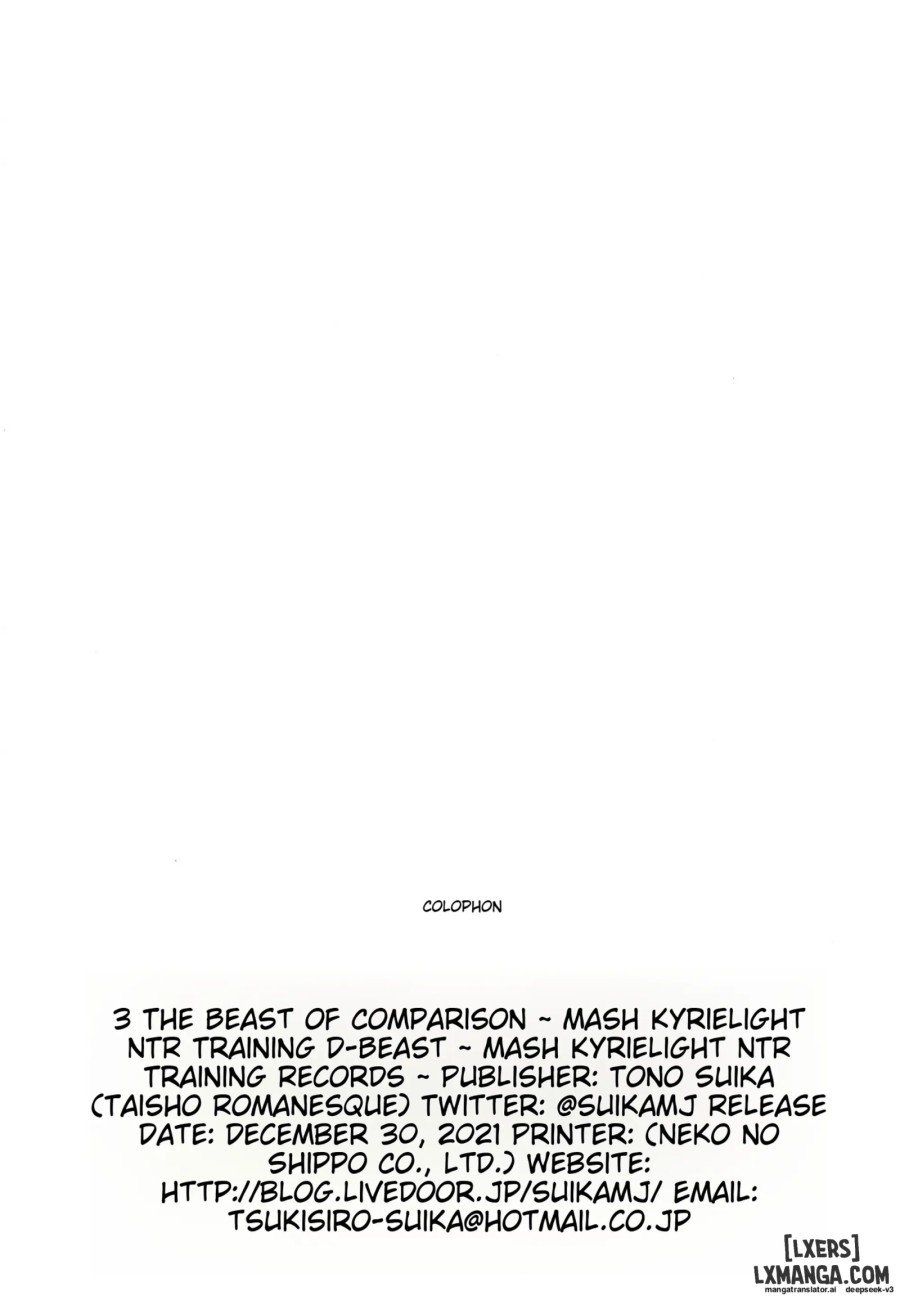 đọc truyện Hikaku No Kemono Chương 0 ảnh 18 tại Thiên Thai Truyện