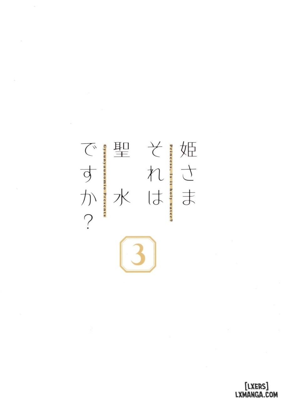 Hime-sama Sore Wa Seisui Desu Ka? 3 Oneshot page 20 - Giả Dược