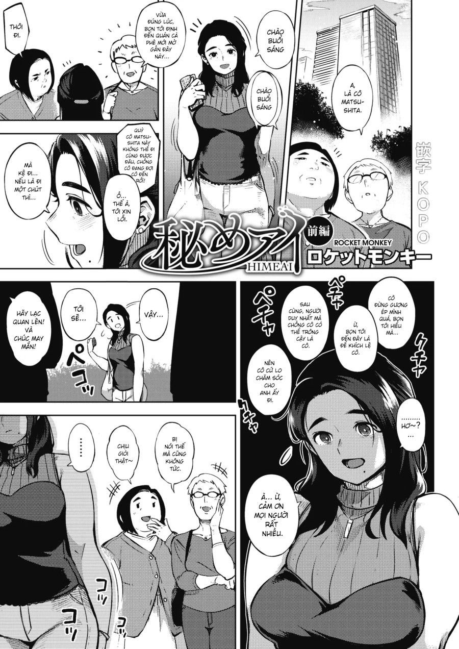 Himeai Zenpen Oneshot page 2 - Giả Dược