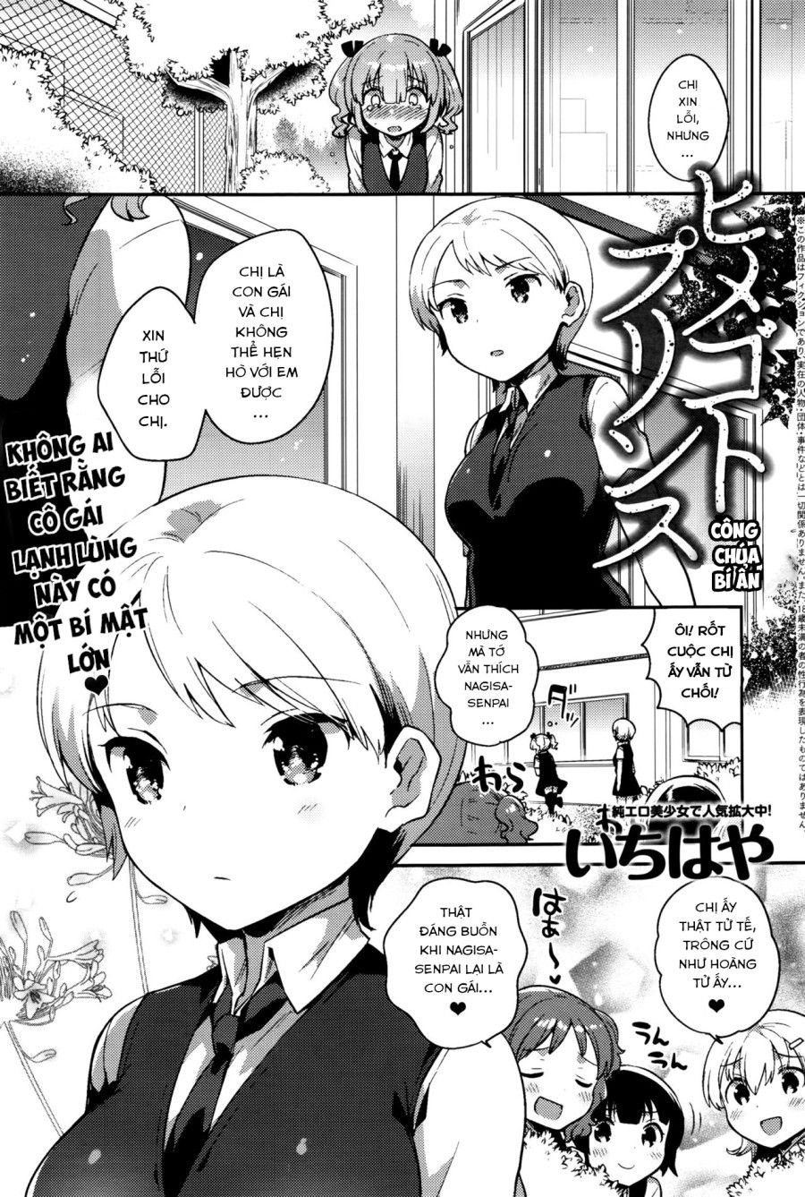 Himegoto Prince Oneshot page 1 - Giả Dược
