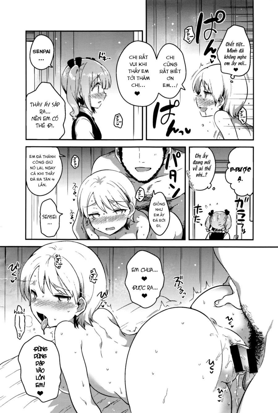 Himegoto Prince Oneshot page 17 - Giả Dược