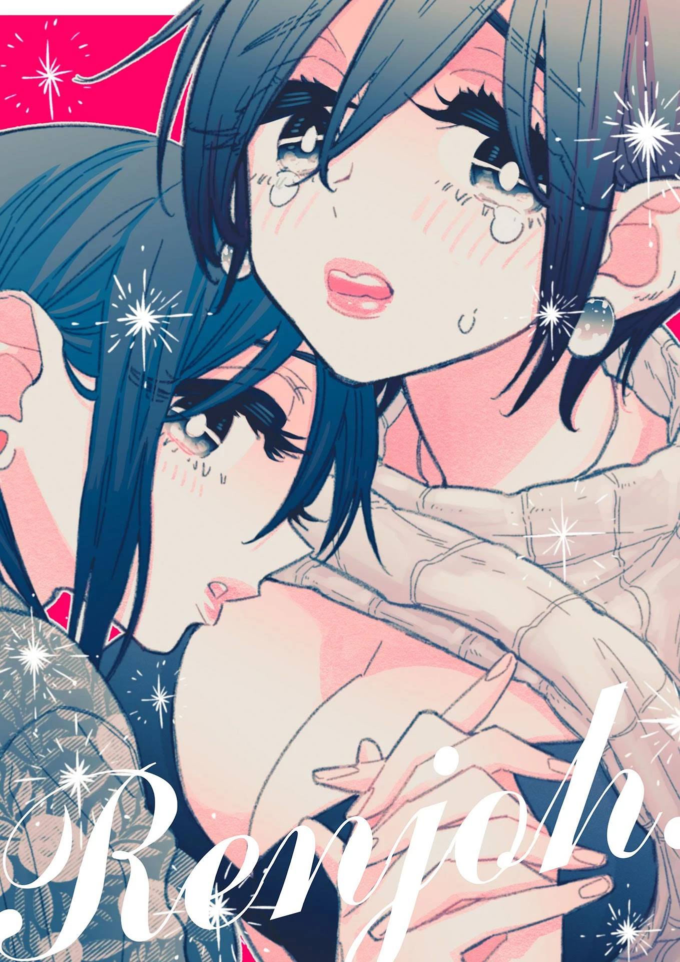 đọc truyện Himegoto~ Shojo Shakai Hito To Hi Shojo Jk~ Chương 2 ảnh 2 tại Thiên Thai Truyện