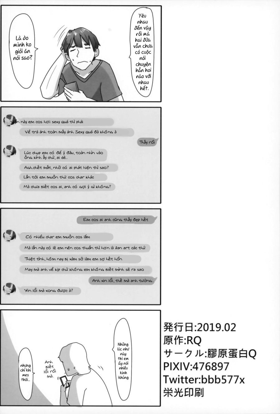 Himitsu Iii Oneshot page 30 - Giả Dược