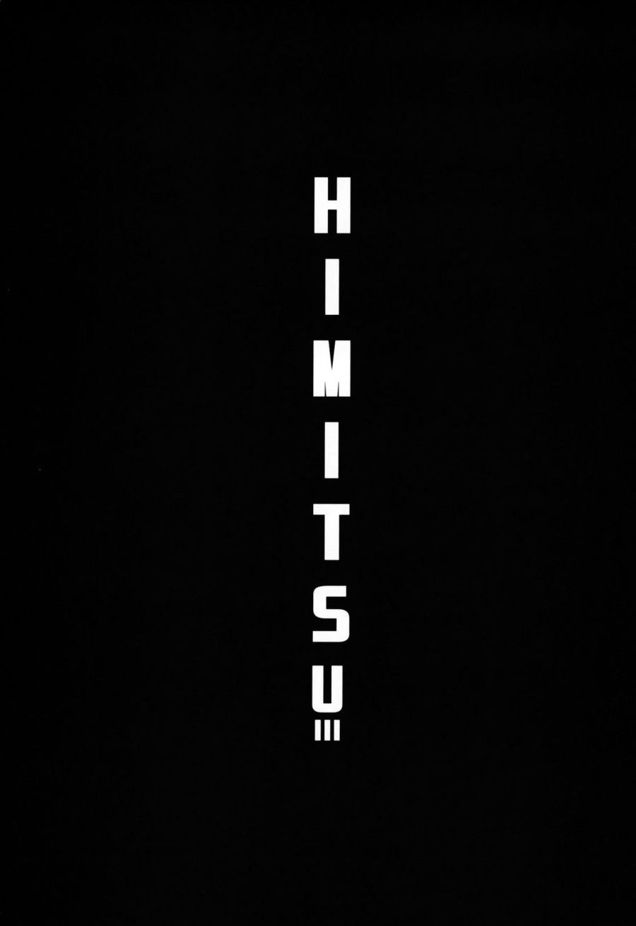 Himitsu Iii Oneshot page 6 - Giả Dược