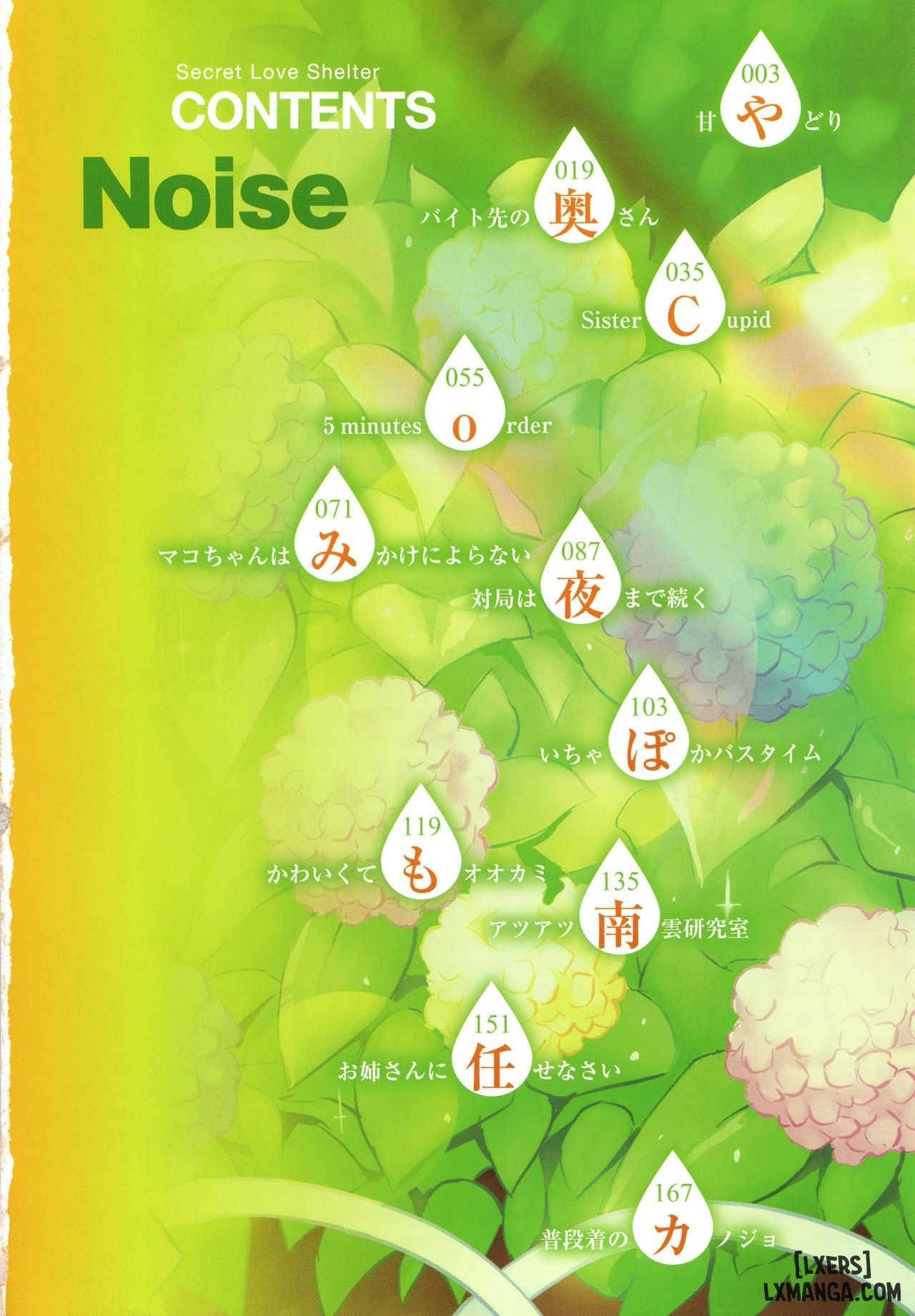 đọc truyện Himitsu No Ameyadori Chương 1 ảnh 6 tại Thiên Thai Truyện