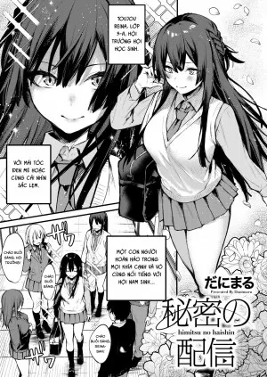 Himitsu No Haishin