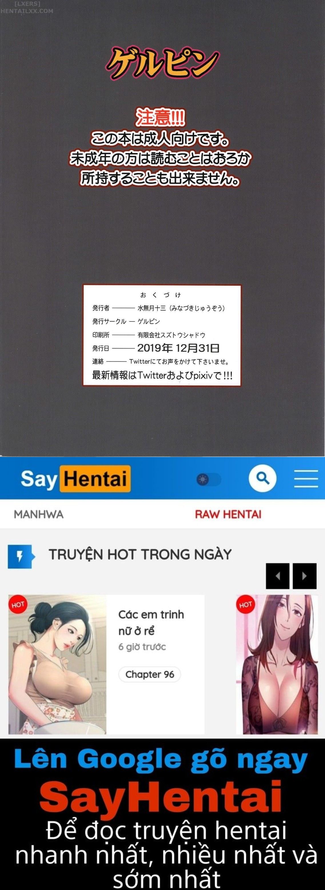 Himitsu No Houkago Sex Nikki Oneshot page 30 - Giả Dược