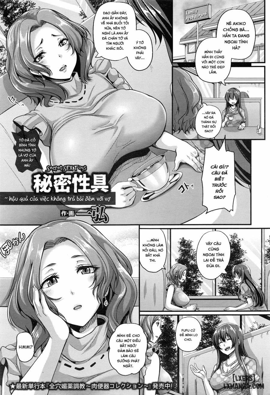 đọc truyện Himitsu Seigu ~houmon Jitsuen After Service~ Oneshot ảnh 1 tại Giả Dược