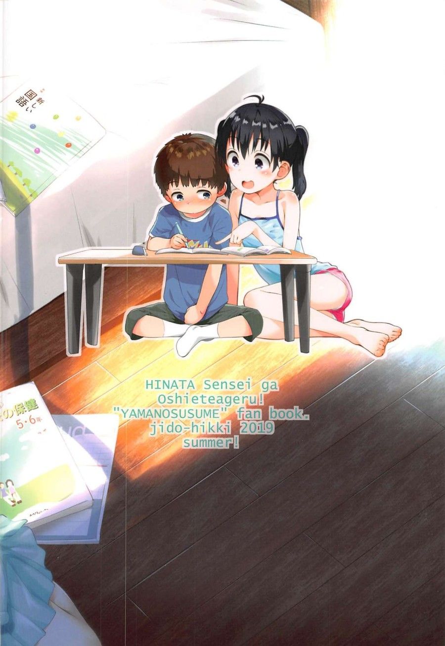 đọc truyện Hinata-sensei Sẽ Dạy Tôi! Oneshot ảnh 27 tại Thiên Thai Truyện