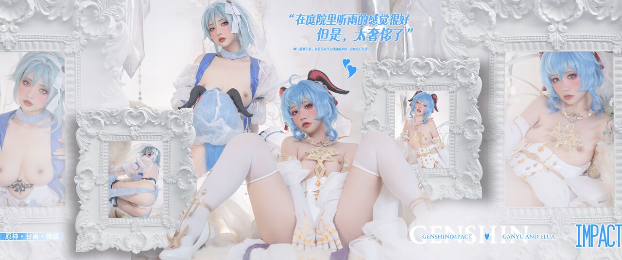 đọc truyện Hình Cosplay Chương 126 ảnh 92 tại Thiên Thai Truyện