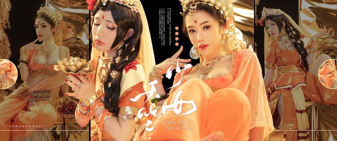 Hình Cosplay Chương 128 page 2 - Giả Dược