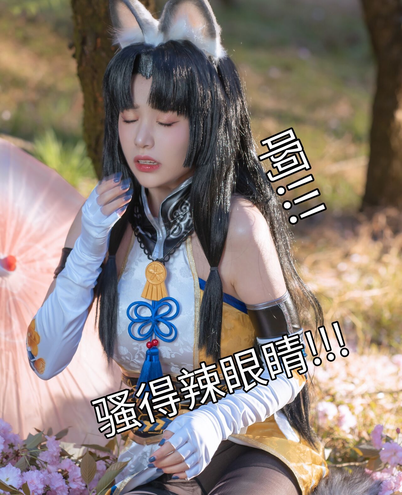 Hình Cosplay Chương 130 page 50 - Giả Dược