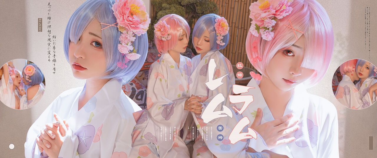 Hình Cosplay Chương 132 page 102 - Giả Dược