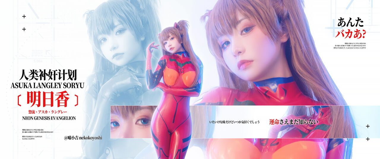 đọc truyện Hình Cosplay Chương 386 ảnh 75 tại Thiên Thai Truyện