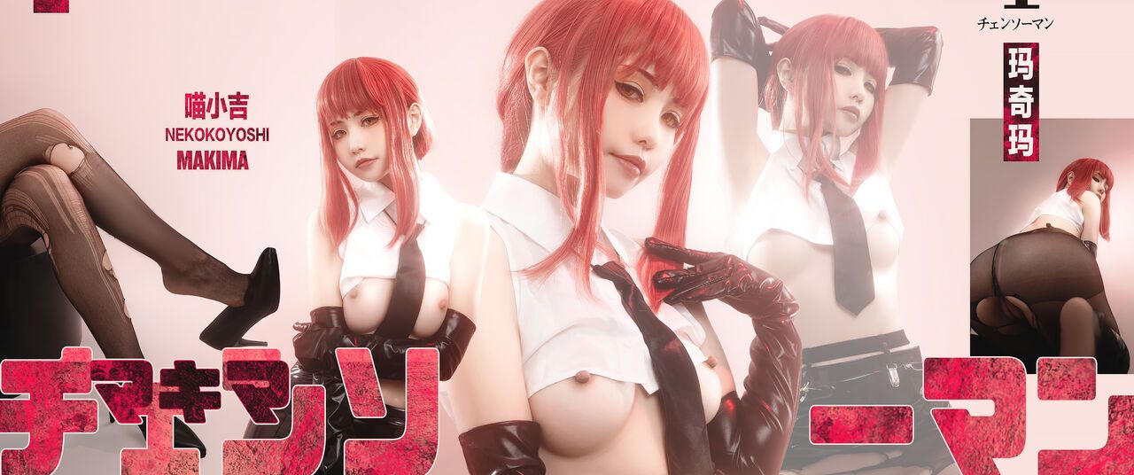 đọc truyện Hình Cosplay Chương 436 ảnh 88 tại Thiên Thai Truyện