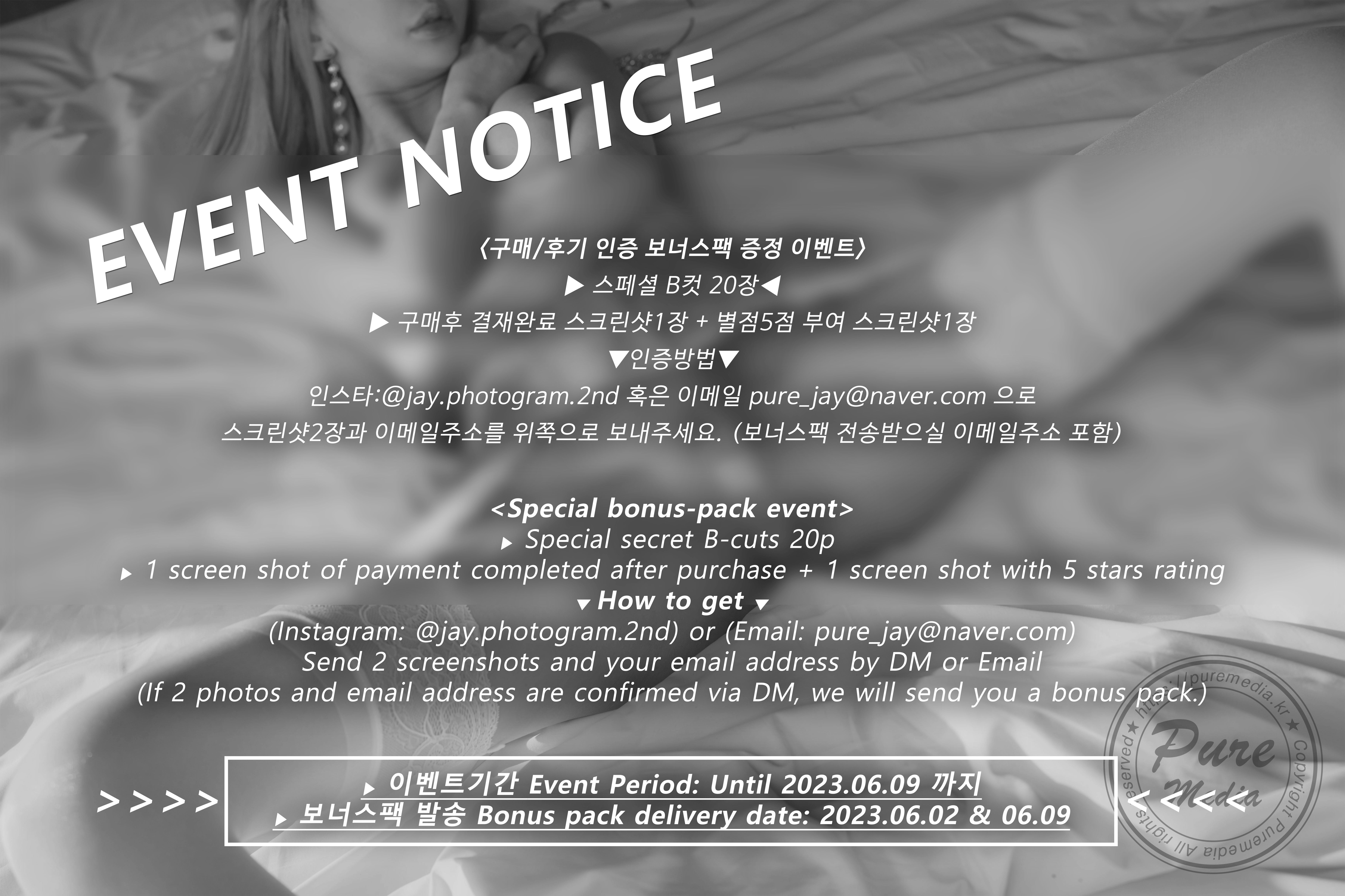 đọc truyện Hình Cosplay Chương 519 ảnh 112 tại Thiên Thai Truyện