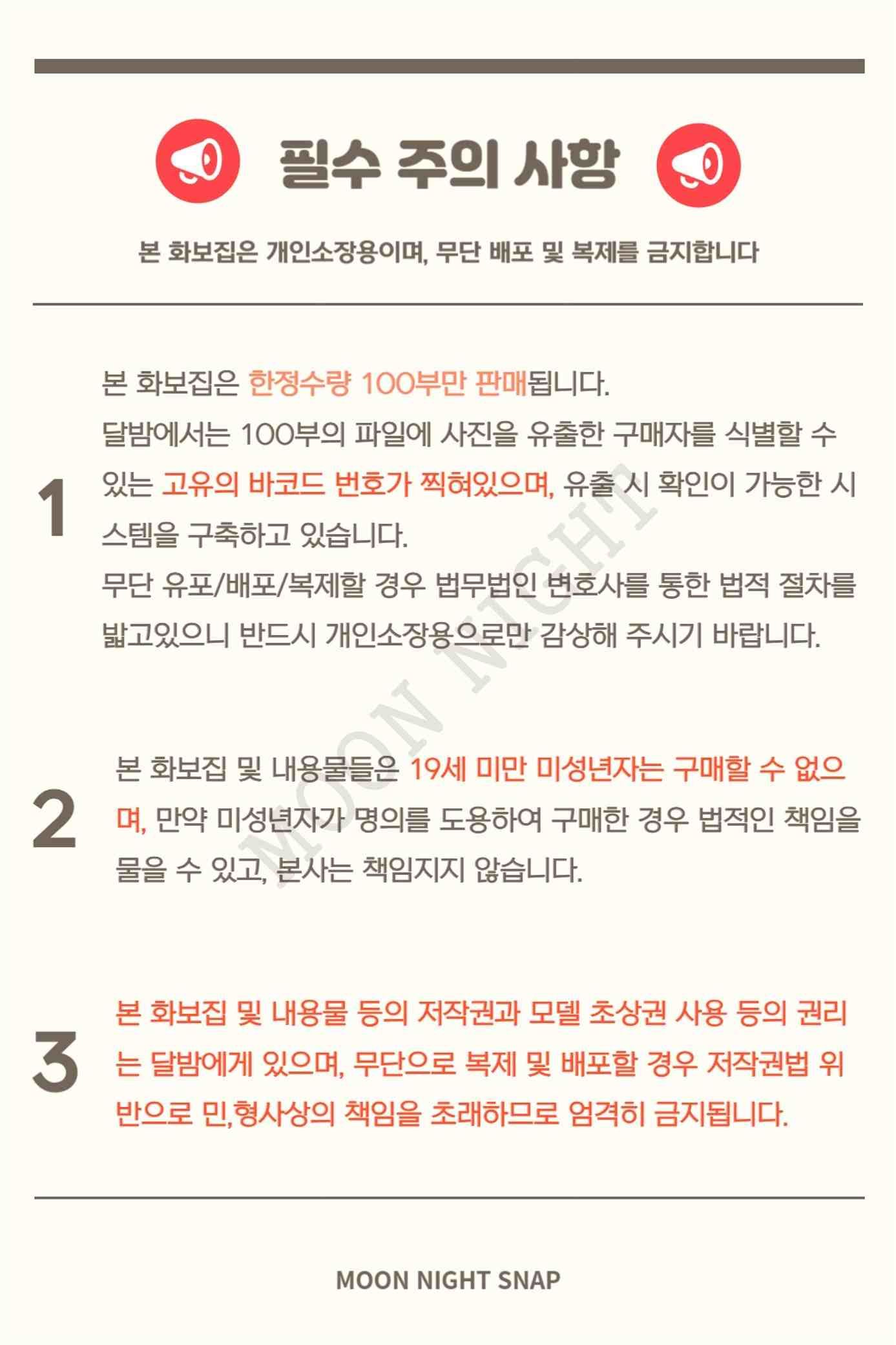 đọc truyện Hình Cosplay Chương 520 ảnh 87 tại Thiên Thai Truyện