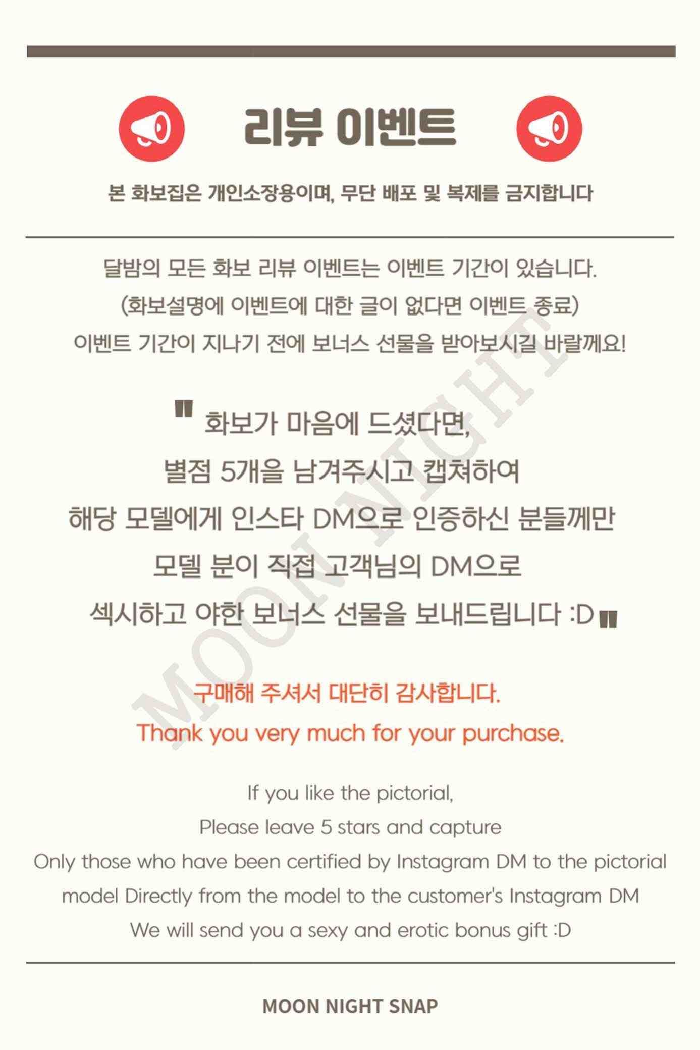 đọc truyện Hình Cosplay Chương 520 ảnh 88 tại Thiên Thai Truyện