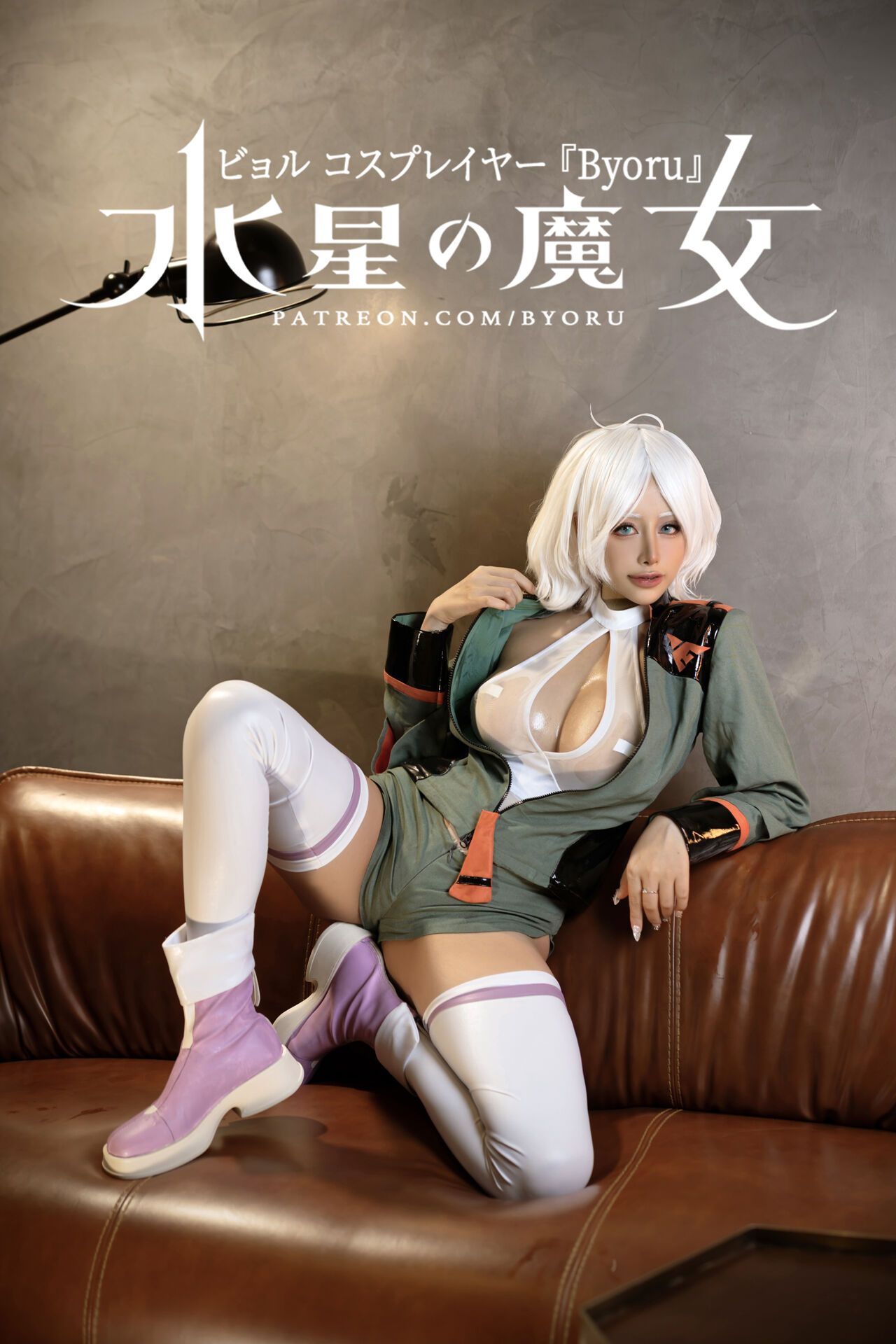 đọc truyện Hình Cosplay Chương 579 ảnh 3 tại Thiên Thai Truyện