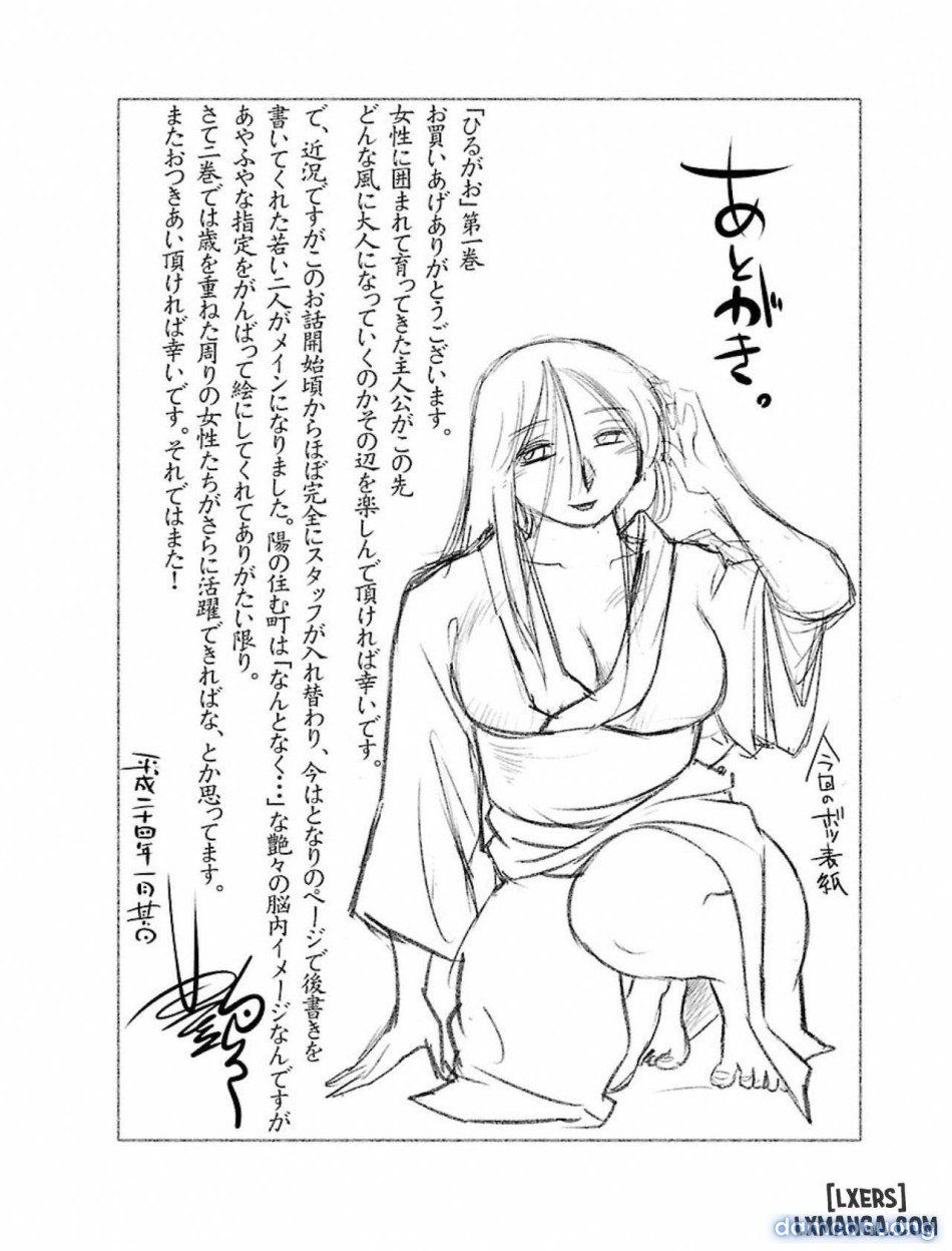 đọc truyện Hiraguo Chương 8 ảnh 23 tại Thiên Thai Truyện