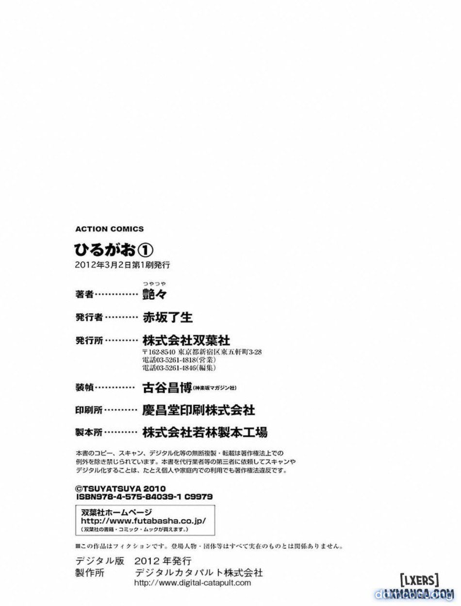 đọc truyện Hiraguo Chương 8 ảnh 25 tại Thiên Thai Truyện